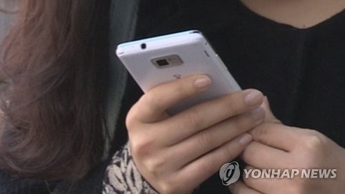 스마트폰 소액결제 사기