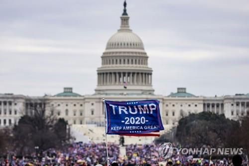 2021년 1월 미 의사당 폭동 사태