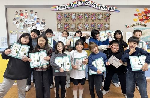 생물 도감 펴낸 제주 태흥초 4학년 학생들