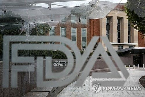 FDA 청사의 로고