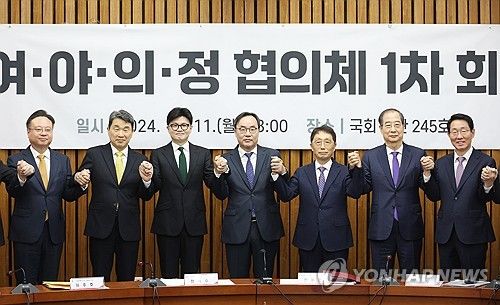 '여야의정 협의체' 1차회의