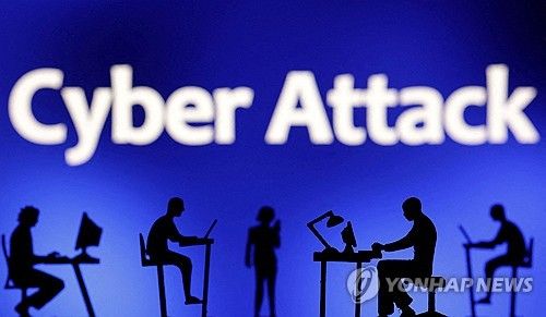사이버 공격 이미지