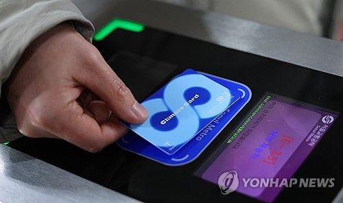 기후동행카드 사용하는 시민