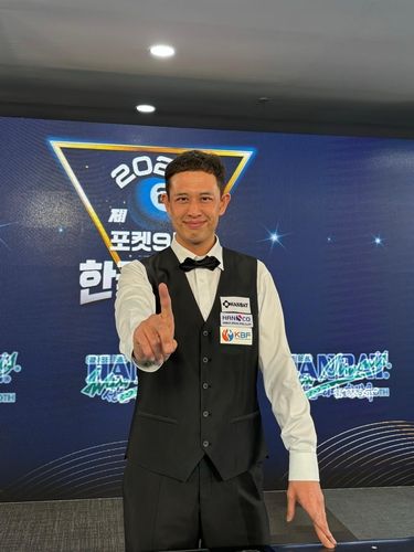 포켓 9볼 우승을 차지한 유승우