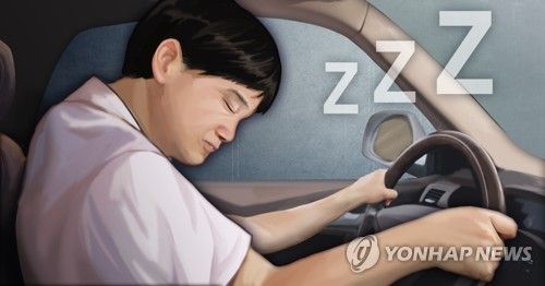 졸음 운전 (PG)