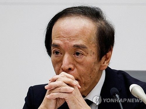 우에다 가즈오 일본은행 총재