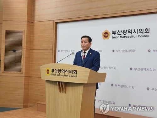 신상해 전 부산시의회 의장