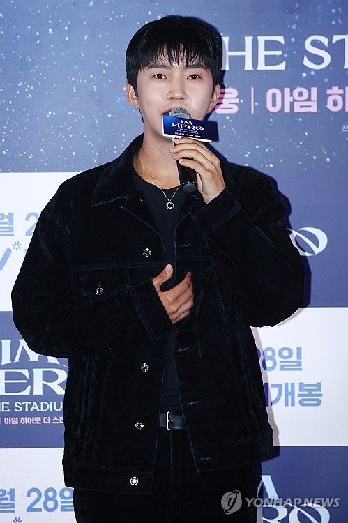 콘서트 영화 소개하는 임영웅