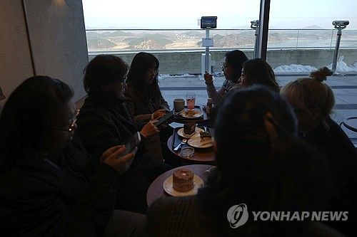 애기봉평화생태공원 전망대 스타벅스