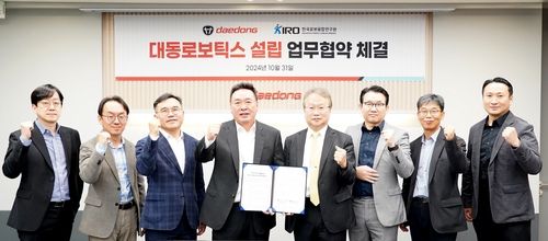 대동그룹, 키로와 지능형 자율 로봇 기업 '대동로보틱스' 설립