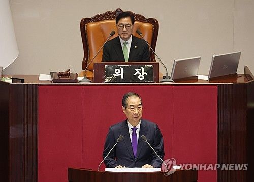 한덕수 총리 예산안 시정연설