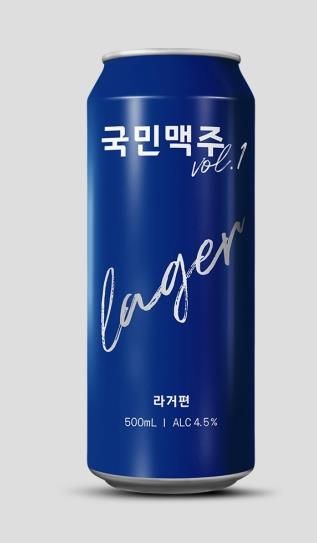 국민맥주 라거편
