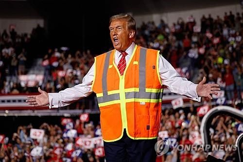 환경미화원 조끼 입은 트럼프 전 대통령