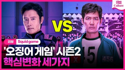 연합뉴스 통통컬처