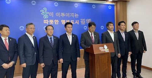 전국(장애인)체전 성공개최에 감사합니다