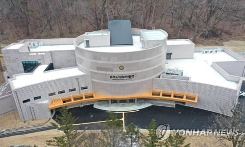 법주사 성보박물관