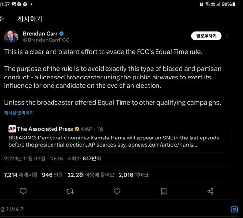 브렌던 카 FCC 위원 X 게시물