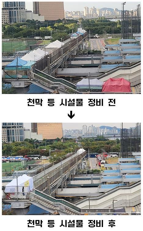 노량진 육교 정비 전후 모습