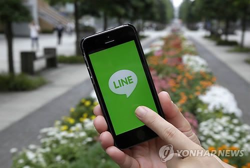 라인 앱