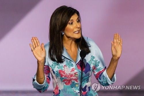 트럼프 지지 연설하는 헤일리 전 유엔 대사