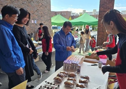 위기아동 지원 나눔장터