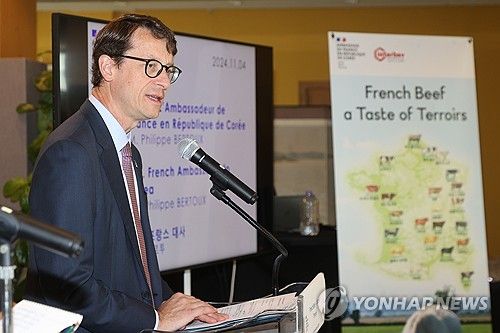 프랑스 대사관 '프렌치 비프, 테루아의 맛' 개최