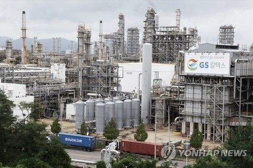 GS칼텍스 여수공장