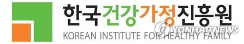 한국건강가정진흥원