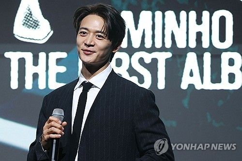 앨범 발매한 민호