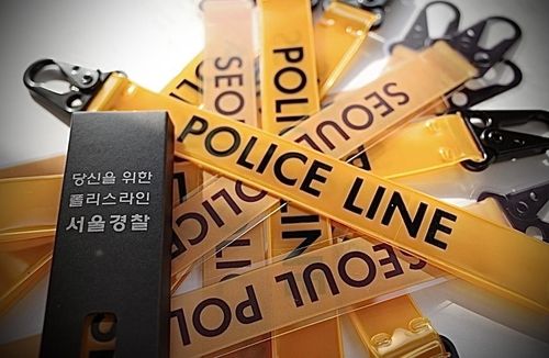 서울경찰 '당신을 위한 폴리스라인' 캠페인