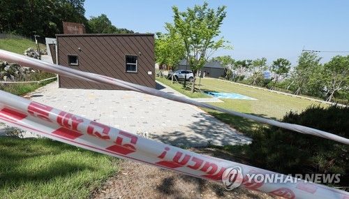 대구 남구 앞산 해넘이 캠핑장