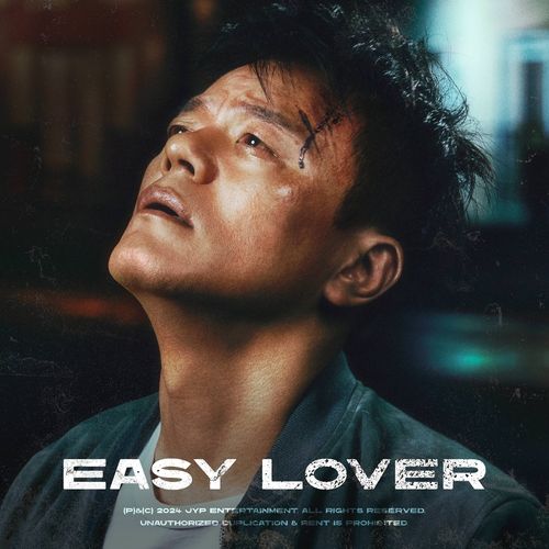 박진영 '이지 러버'