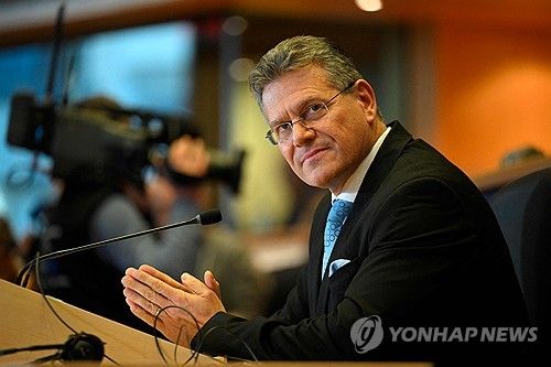 마로시 셰프초비치 EU 통상·경제안보 담당 집행위원 후보