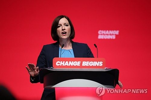 브리짓 필립슨 교육장관