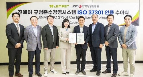 진에어, 규범 준수 경영시스템 국제표준 인증