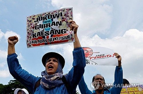 인도네시아 시위