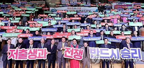 경북도 '저출생과 전쟁' 선포