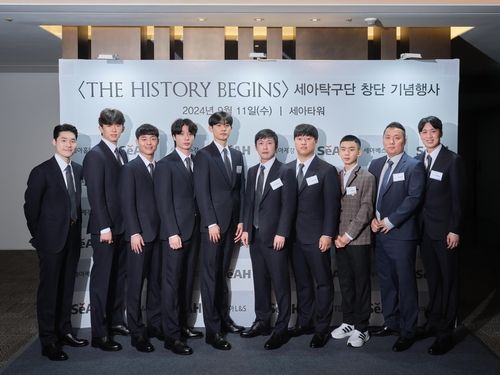 세아탁구단 창단 기념 행사