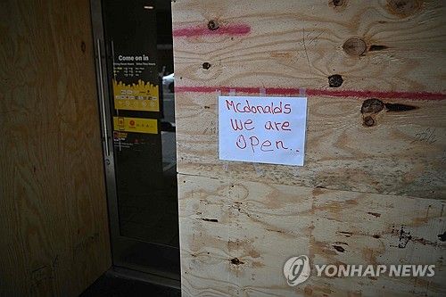 폭력 사태에 대비해 매장 벽면 가린 워싱턴 DC의 한 맥도날드