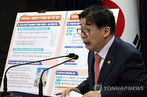 권익위, 기숙사 주거환경 개선방안 권고