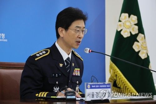 취임사 하는 김봉식 신임 서울경찰청장