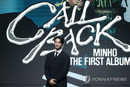 '콜 백'으로 돌아온 민호