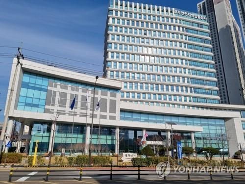 인천시선거관리위원회 청사