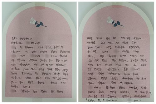 A군 어머니가 도토리하우스 이용 후 의료진에 보내는 편지