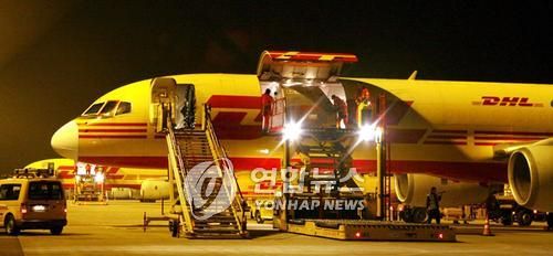 독일 라이프치히 공항의 DHL 화물기