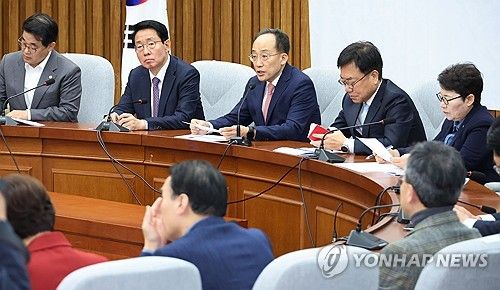 국민의힘 원내대책회의