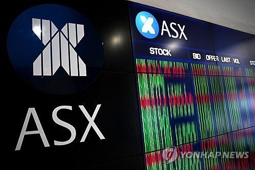 호주증권거래소(ASX)