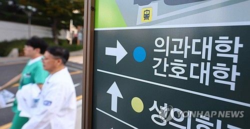 의대 휴학 자율승인 결정…의정갈등 해결에 한걸음?