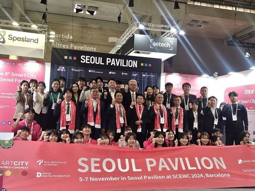 서초구, 바르셀로나 SCEWC 참가