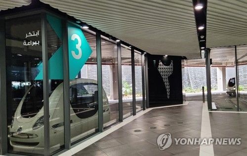 아부다비 마스다르 시티 PRT 정거장